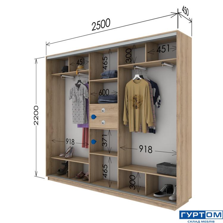 2200 х 2500 х 450.jpg